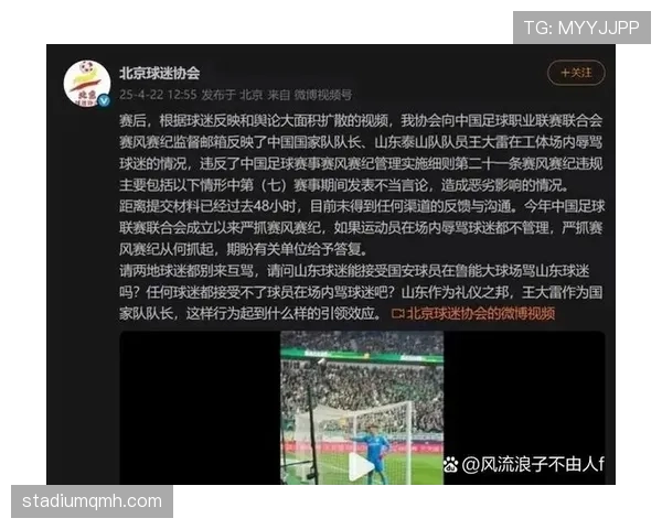 累计犯规并非独立判罚:足球裁判如何记录与惩处 累计犯规并非独立判罚:足球裁判如何记录与惩处