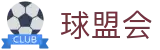 qmh球盟会首页 - 体育赛事更新与足球篮球资讯